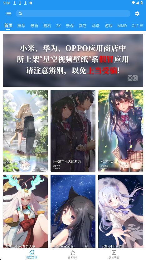 �ǿ���Ƶ��ֽ�ƽ����� 5.20.6ȥ����ͼ1