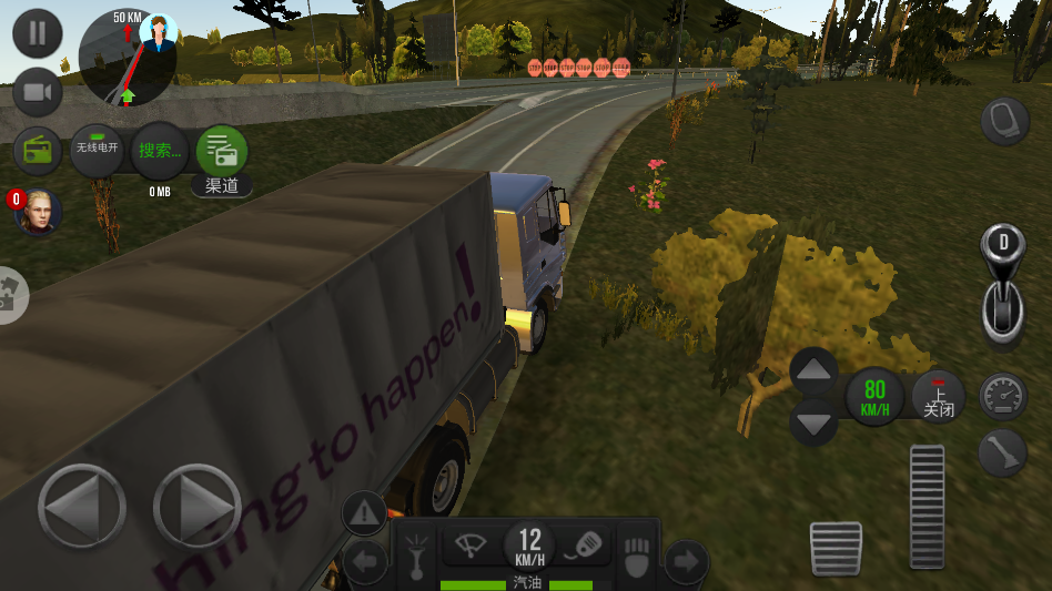 ������ʻģ������Ϸ 1.1.2���°��ͼ3