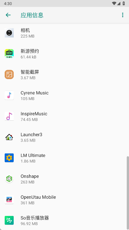 С�����app�ٷ����°汾��ͼ3