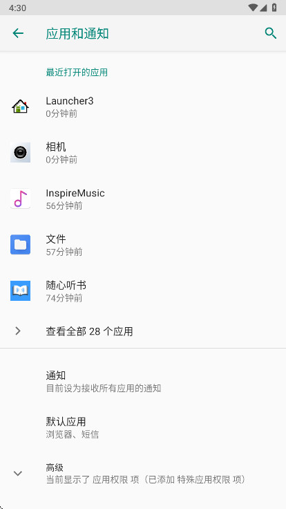 С�����app�ٷ����°汾��ͼ1