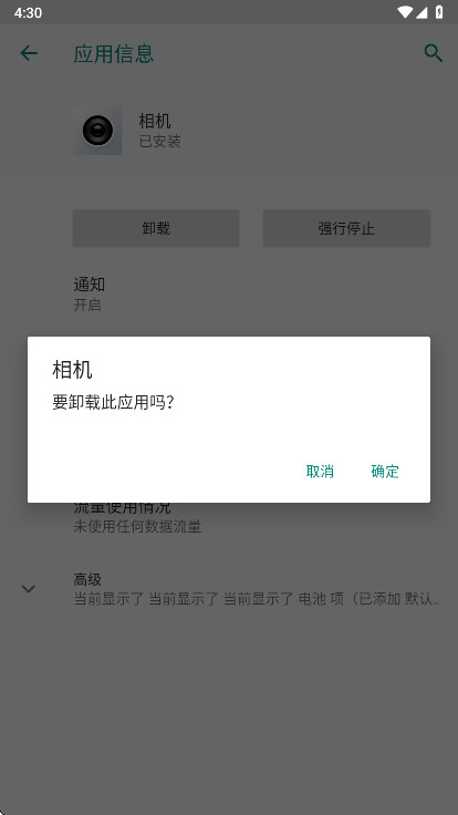 С�����app�ٷ����°汾��ͼ2