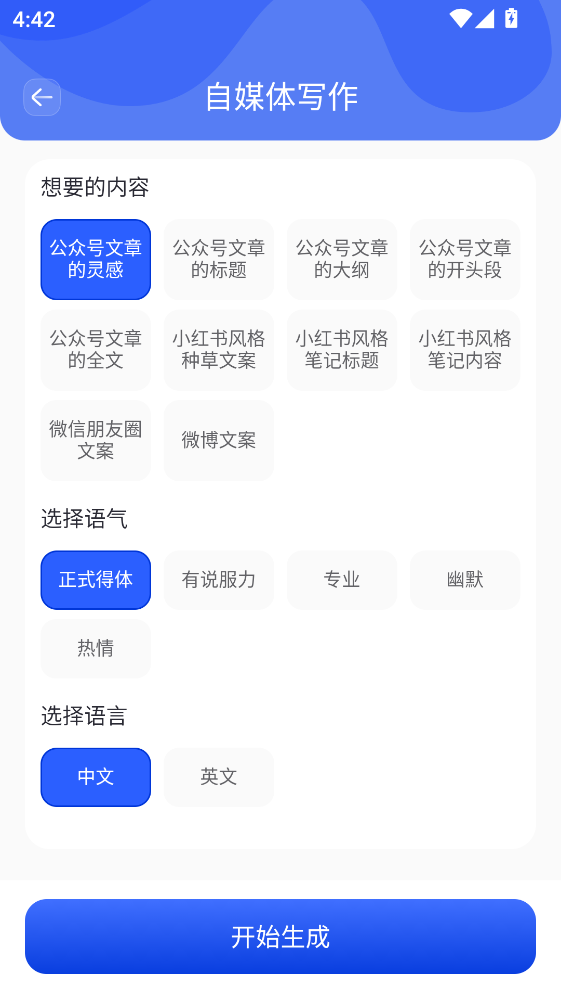 GammaPPT���� 6.0.0���°��ͼ1