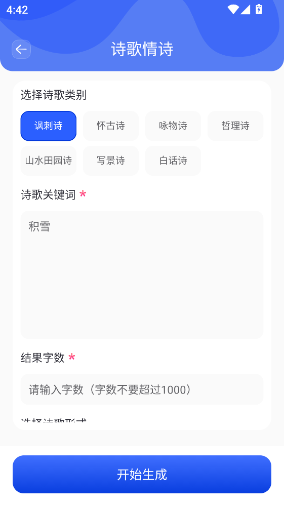 GammaPPT���� 6.0.0���°��ͼ2