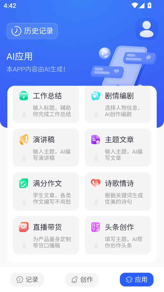 GammaPPT���� 6.0.0���°��ͼ3