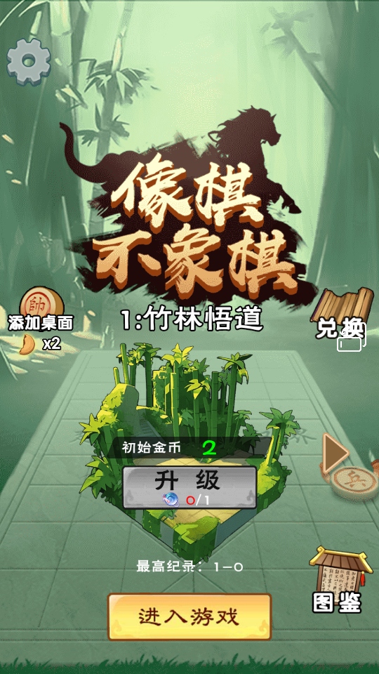 ���������������ƽ�� 1.0��׿���ͼ2