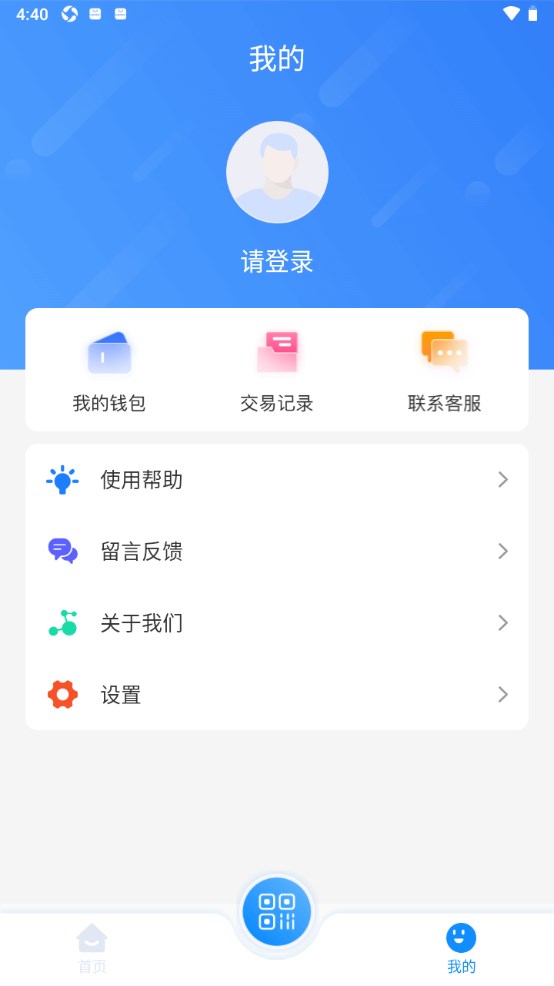 ��Ȫ��app�鹫�� 1.1.3��׿���ͼ3