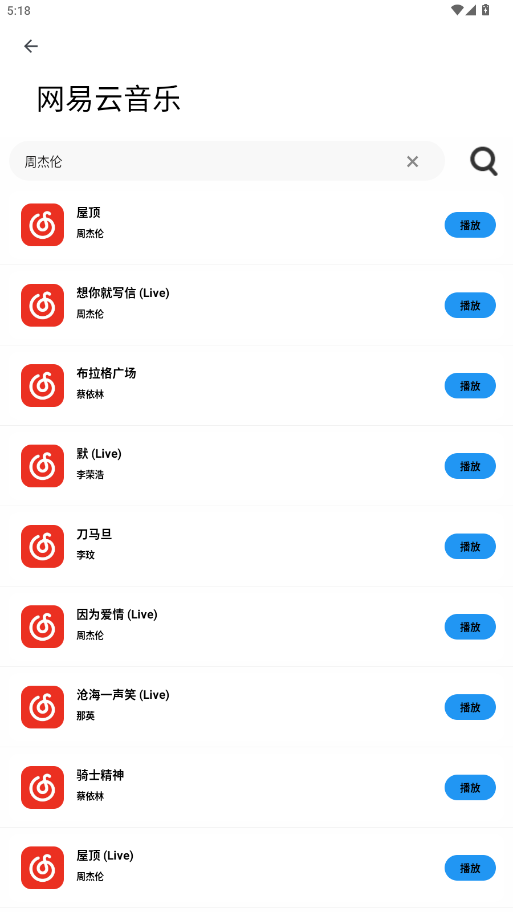 СĿ�����䰲׿�� 1.14.0802���°��ͼ2