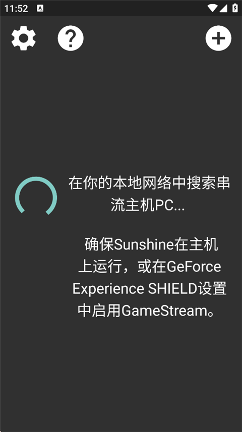 Moonlight�����ٷ��� 12.1�ֻ����ͼ1