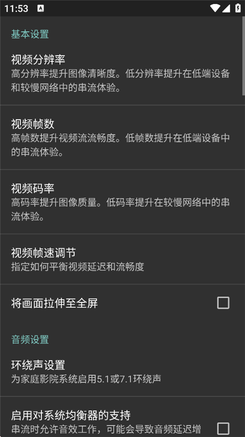 Moonlight�����ٷ��� 12.1�ֻ����ͼ0