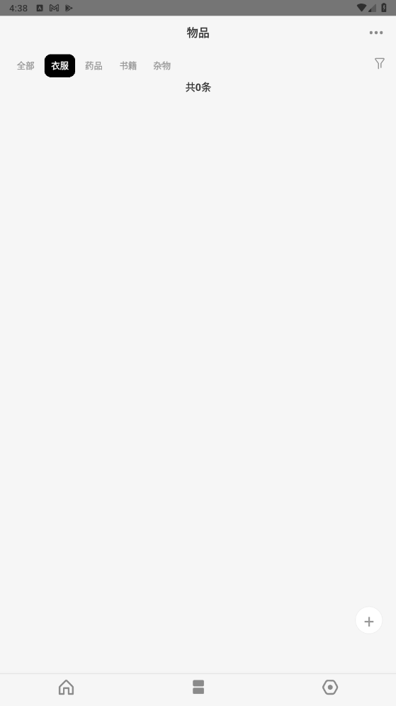 ������APP�ٷ��� 0.37.2��׿���ͼ0