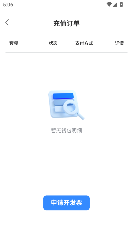 ����AI�ٷ��� 1.0.9���°��ͼ1