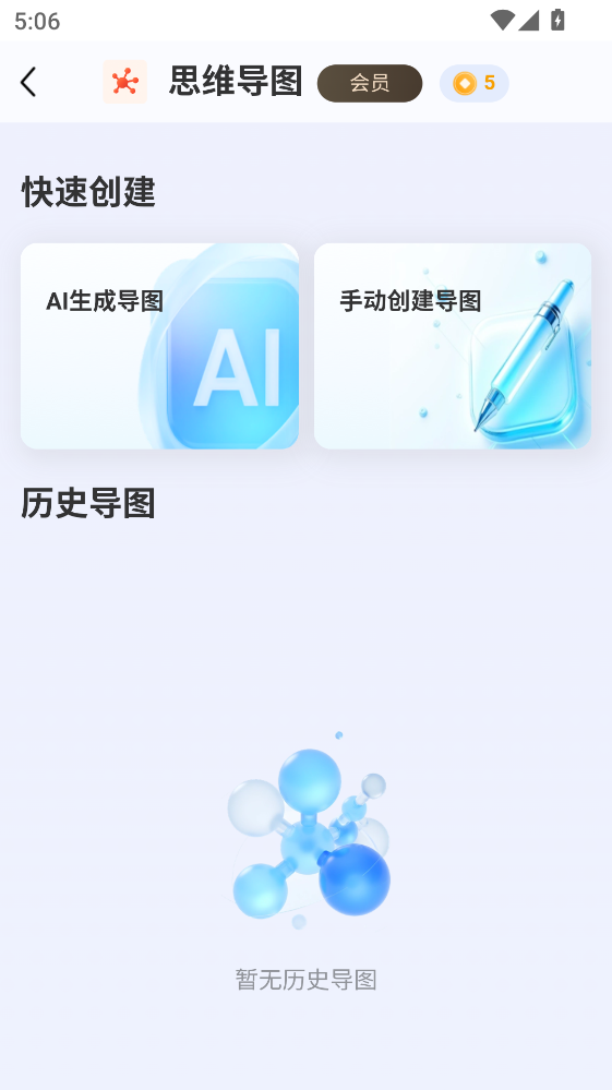 ����AI�ٷ��� 1.0.9���°��ͼ2