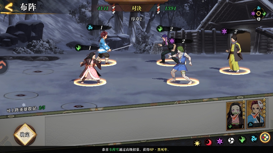 ���֮·����֮�� 4.0��׿���ͼ4