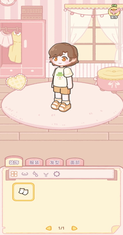 �˼���������� 1.2.1��׿���ͼ2