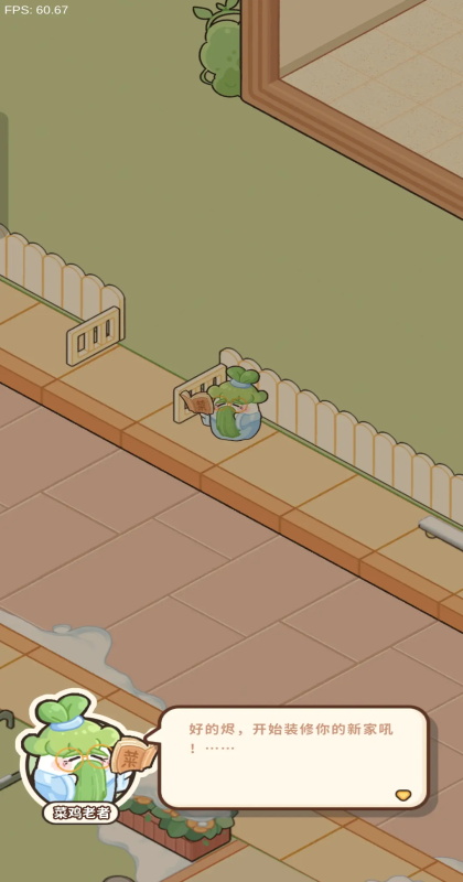 �˼���������� 1.2.1��׿���ͼ3