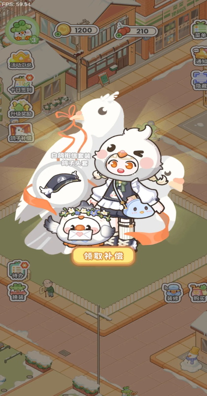 �˼���������� 1.2.1��׿���ͼ1