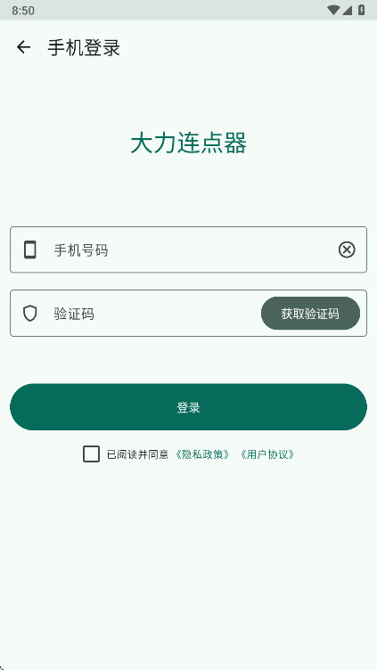 ����������app���°� 1.2.2��׿���ͼ0