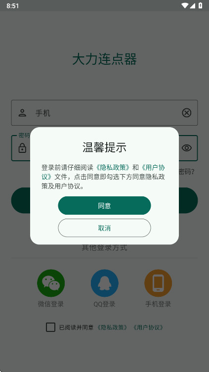 ����������app���°� 1.2.2��׿���ͼ2