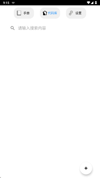 �����Ķ�����׿���ͼ2