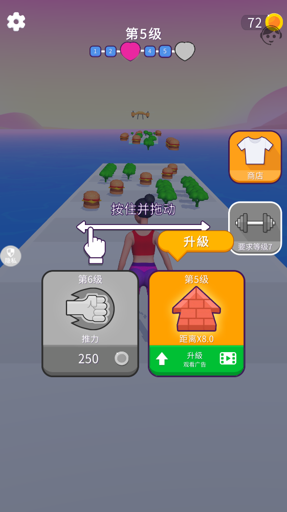 ��ս֮·���°� 1.1.1��׿���ͼ0