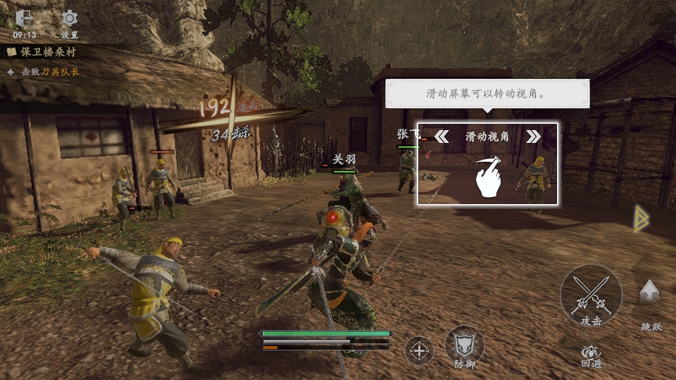 ��������˫�������°汾 1.0.1��׿���ͼ4