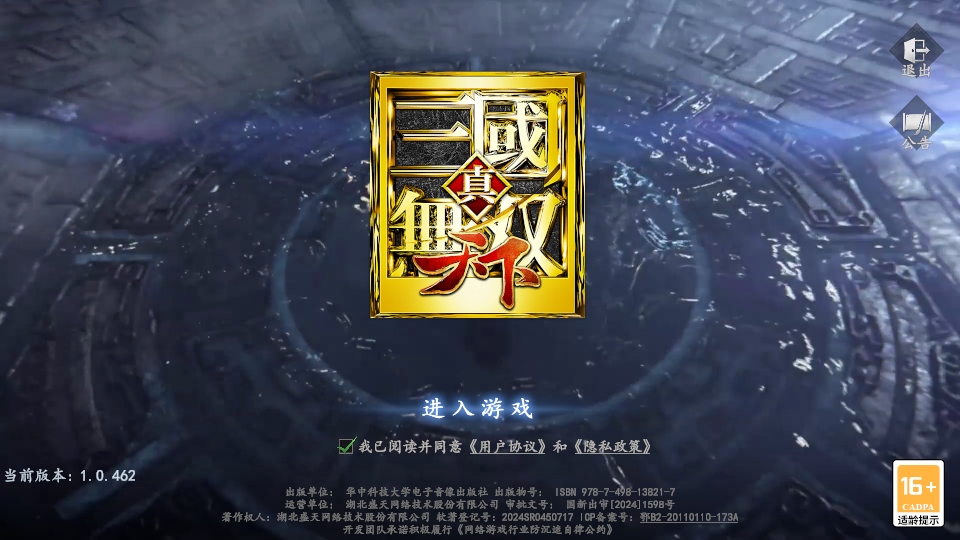 ��������˫�������°汾 1.0.1��׿���ͼ0