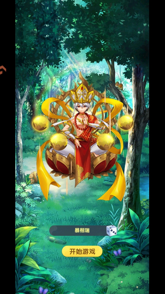 ���δ��Ҷ����� 4.1.0.00010018��׿���ͼ1