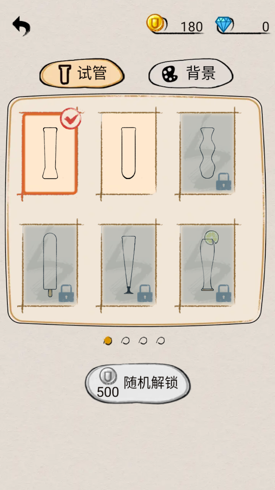 ˮ����������� 1.31�ٷ����ͼ2