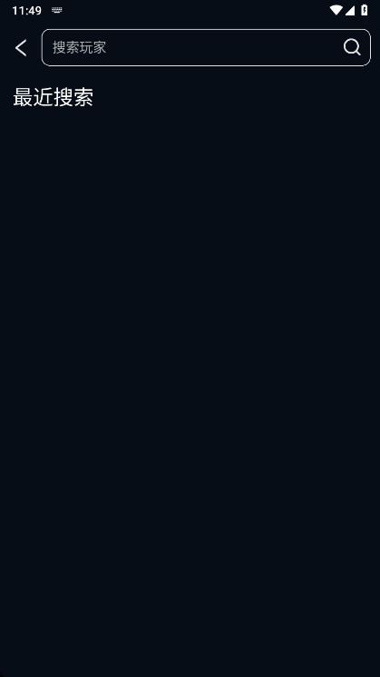 ��������ս����ѯ����(Valking gg) 2.7.8��׿���ͼ3