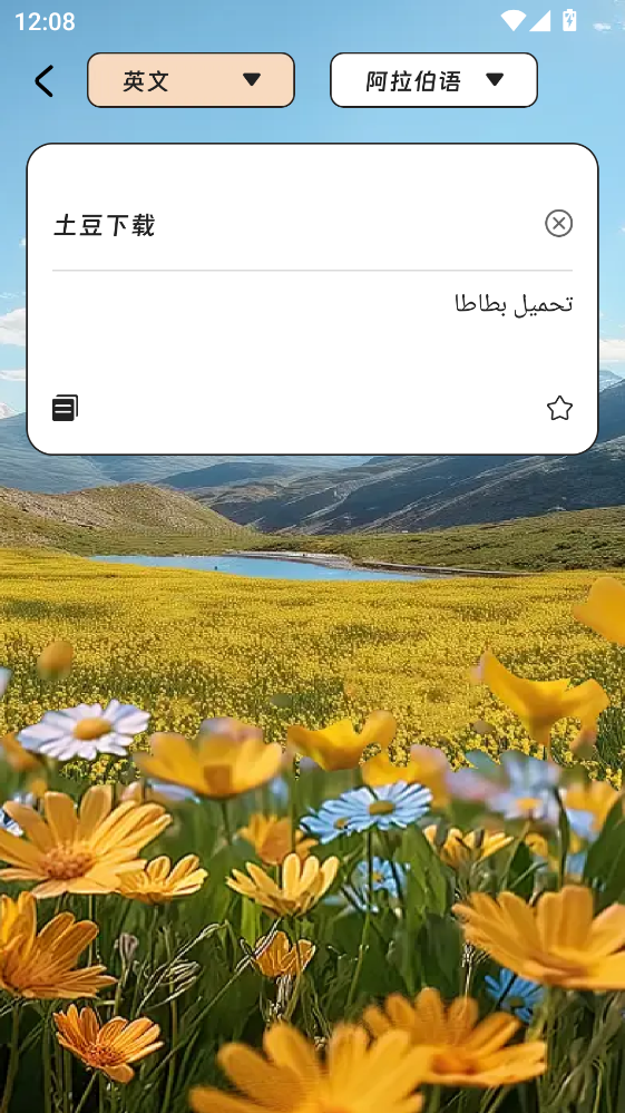 ������վapp 1.0.0�ٷ����ͼ2