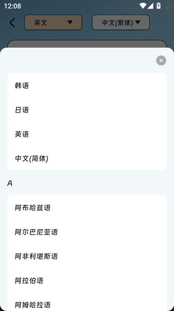 ������վapp 1.0.0�ٷ����ͼ0