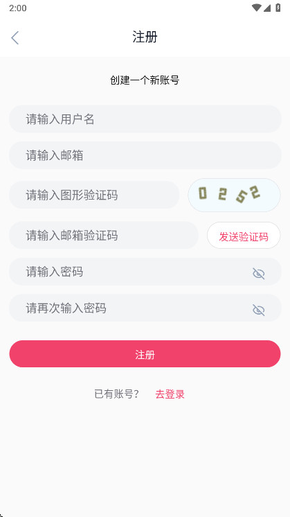 GirigiriApp������׿���ͼ3