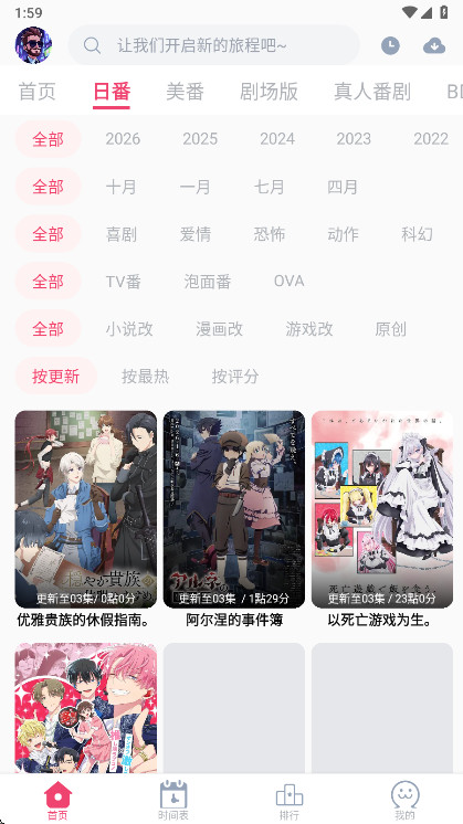 GirigiriApp������׿���ͼ0