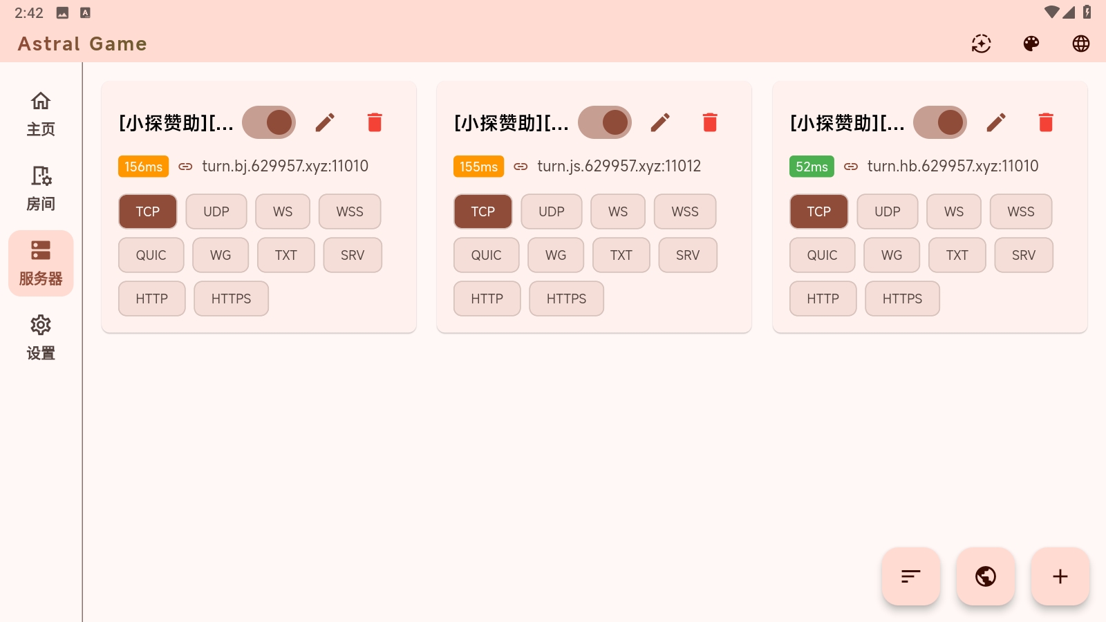astral�����������°汾 2.6.9997��׿���ͼ2