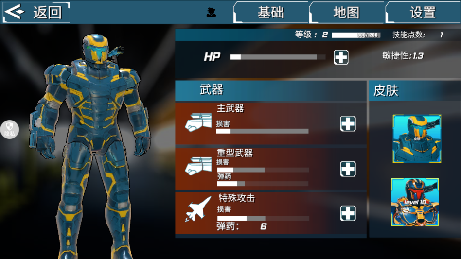 ���޶����Ҷ��ֻ��� 2.0.1���°��ͼ2