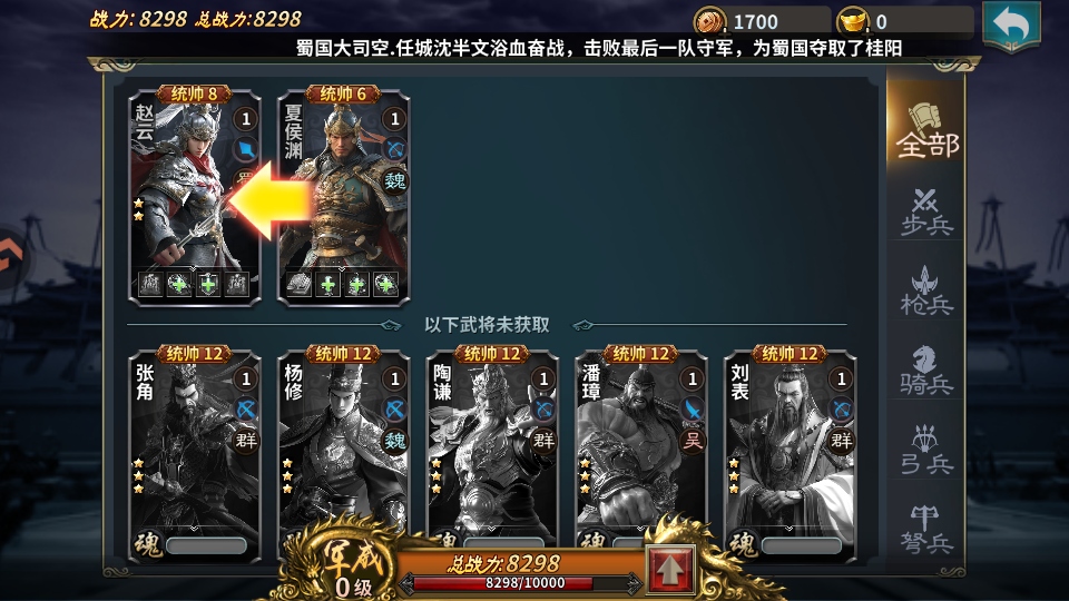 ȺӢ���������� 2.2.607��׿���ͼ2