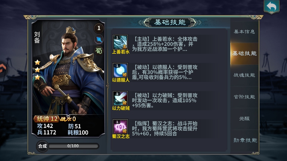 ȺӢ���������� 2.2.607��׿���ͼ3