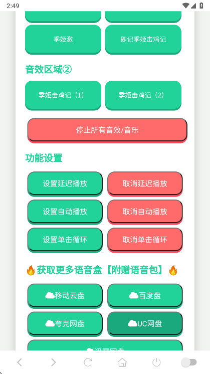 ����������ikun�����°� 1.02��׿���ͼ0