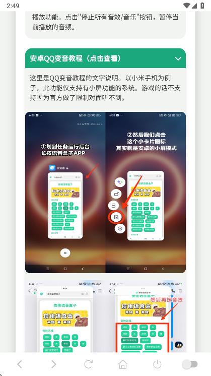 ����������ikun�����°� 1.02��׿���ͼ1