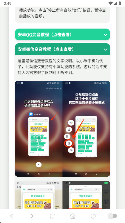 ����������ikun�����°� 1.02��׿���ͼ2