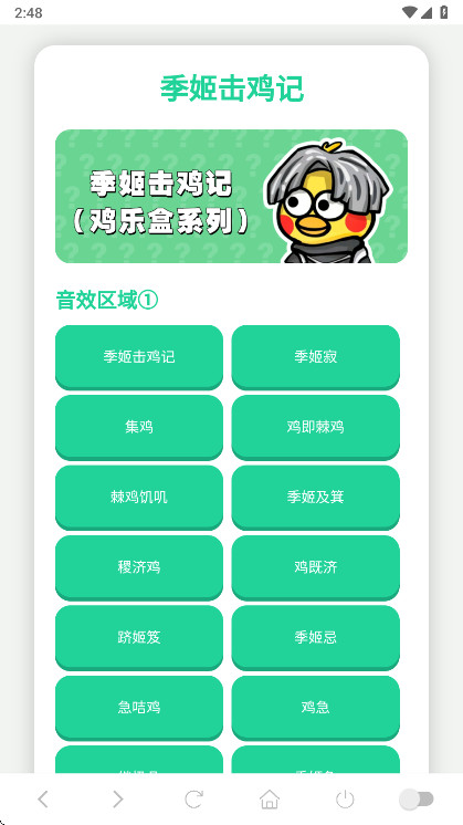 ����������ikun�����°� 1.02��׿���ͼ3