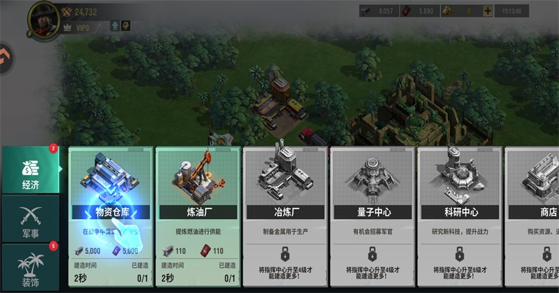 ���ƻ������� 1.0.0��׿���ͼ2