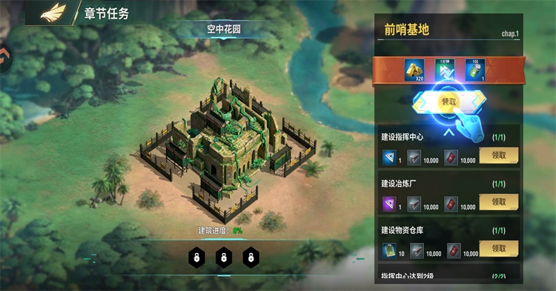 ���ƻ������� 1.0.0��׿���ͼ4