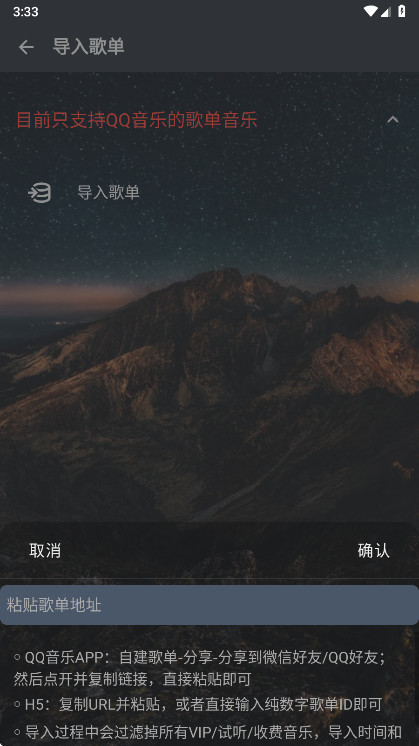 �������ֹٷ��� 3.1.2��׿���ͼ1