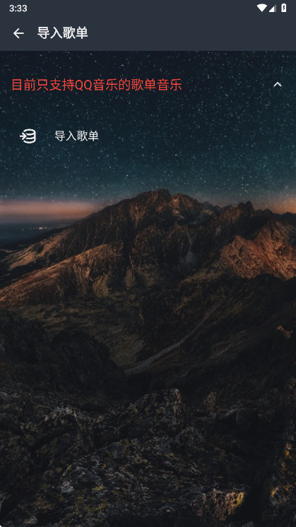 �������ֹٷ��� 3.1.2��׿���ͼ0