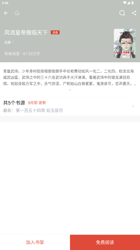 ����С��ȥ��� 1.6.7��Ѱ��ͼ2