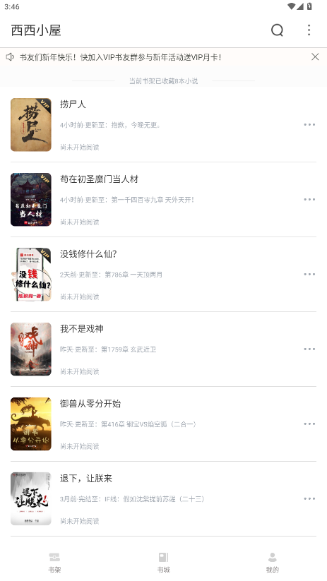 ����С��ȥ��� 1.6.7��Ѱ��ͼ0