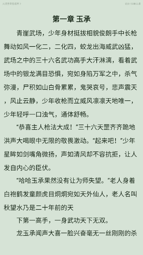 ����С��ȥ��� 1.6.7��Ѱ��ͼ3