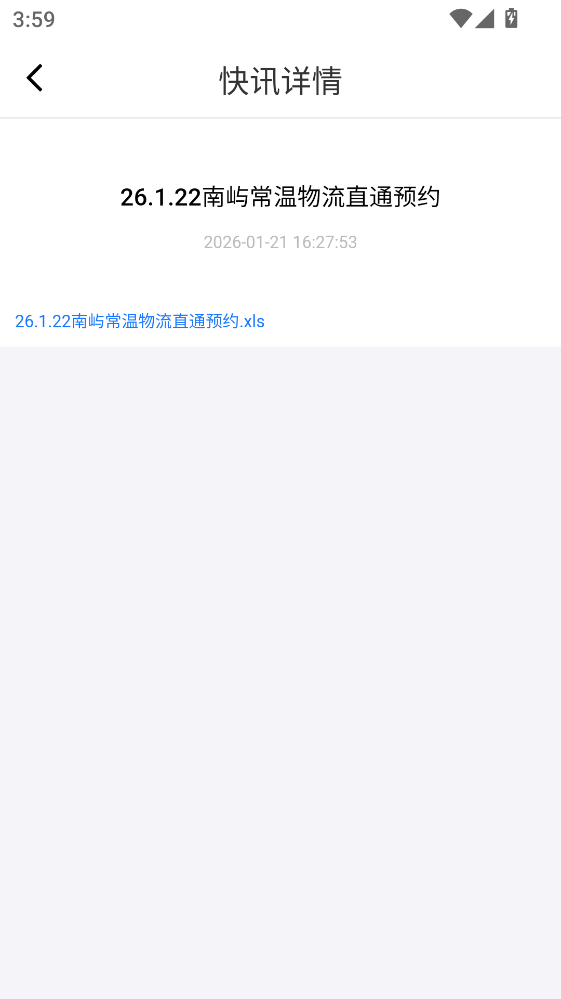 ���������ֻ��� 9.14.0���°��ͼ0