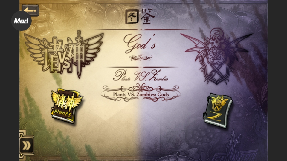 ֲ���ս��ʬ����渨���˵� 1.0��׿���ͼ3